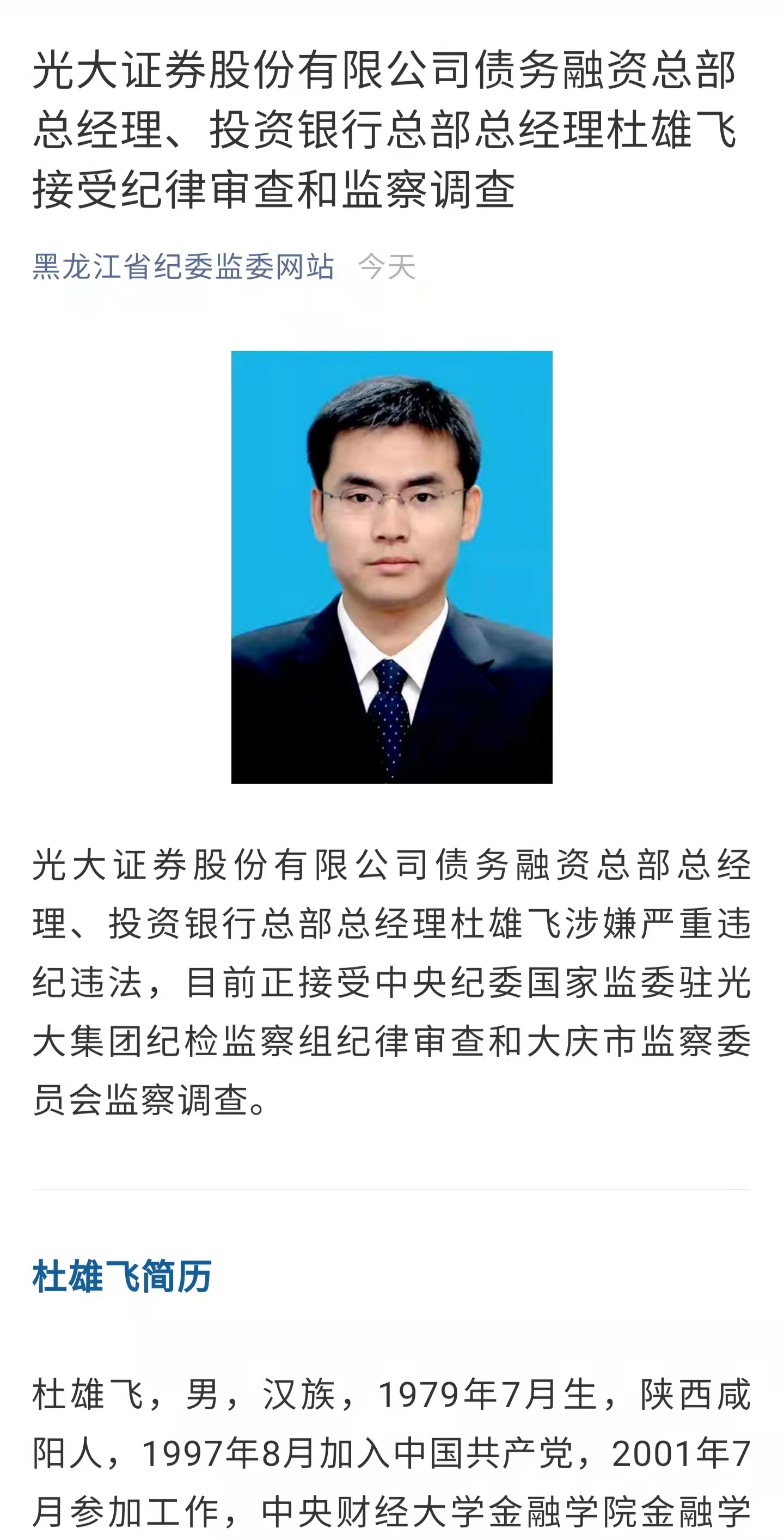 微信图片_20211117135301.jpg