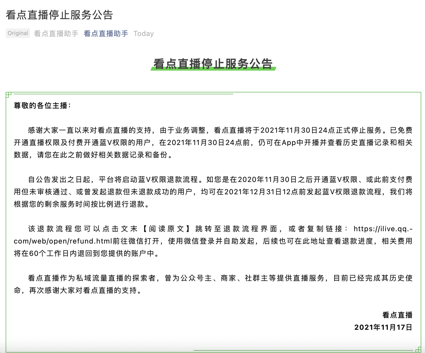 Screen Shot 2021-11-17 at 2.51.25 PM.png