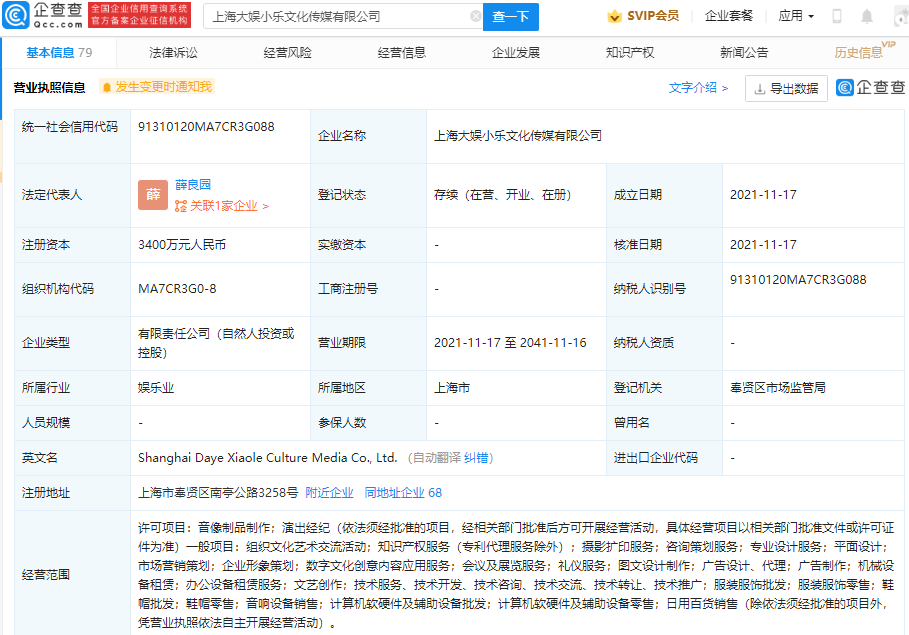 微信图片_20211118094416.png