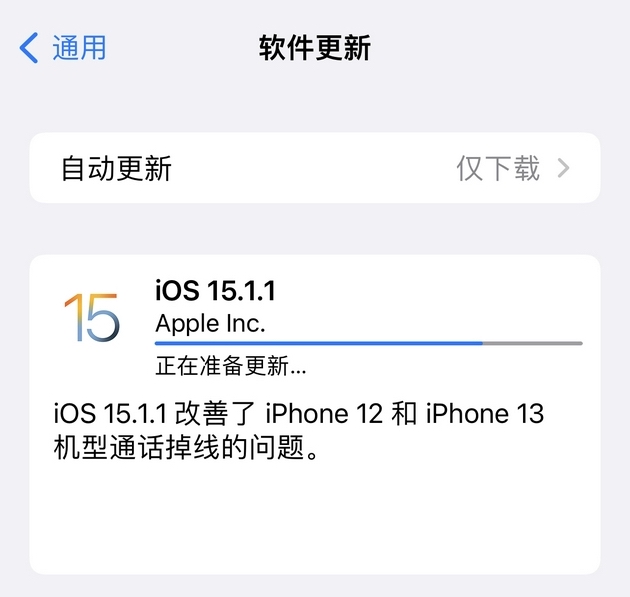 iphoneg.jpg