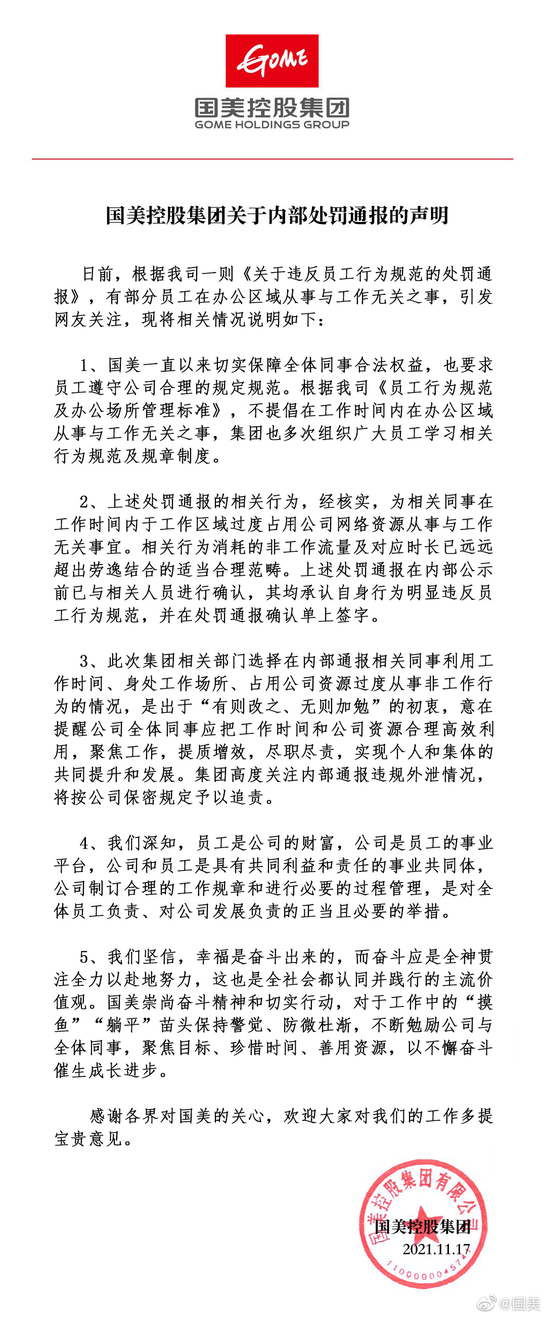 微信图片_20211118104556.jpg