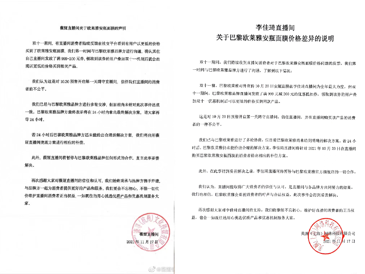微信图片_20211118110025.png