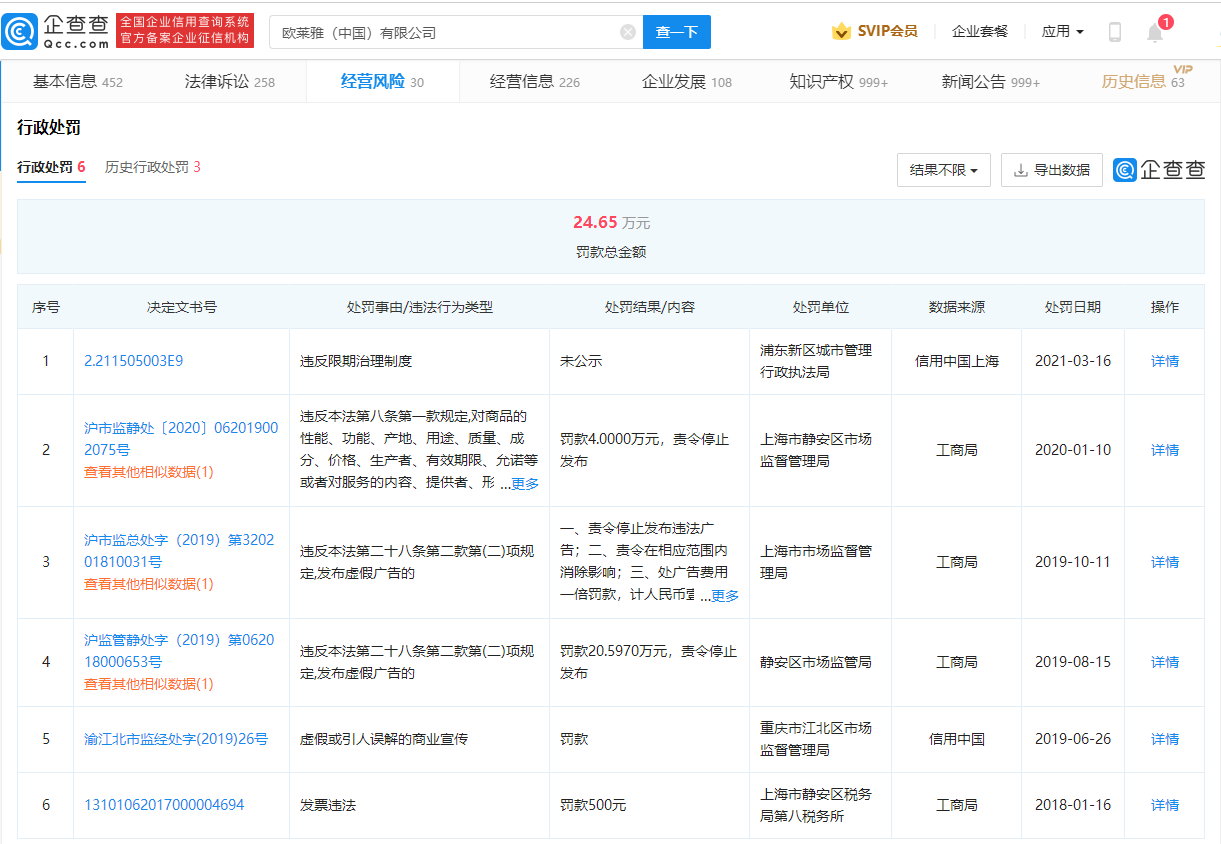 微信图片_20211118110033.png
