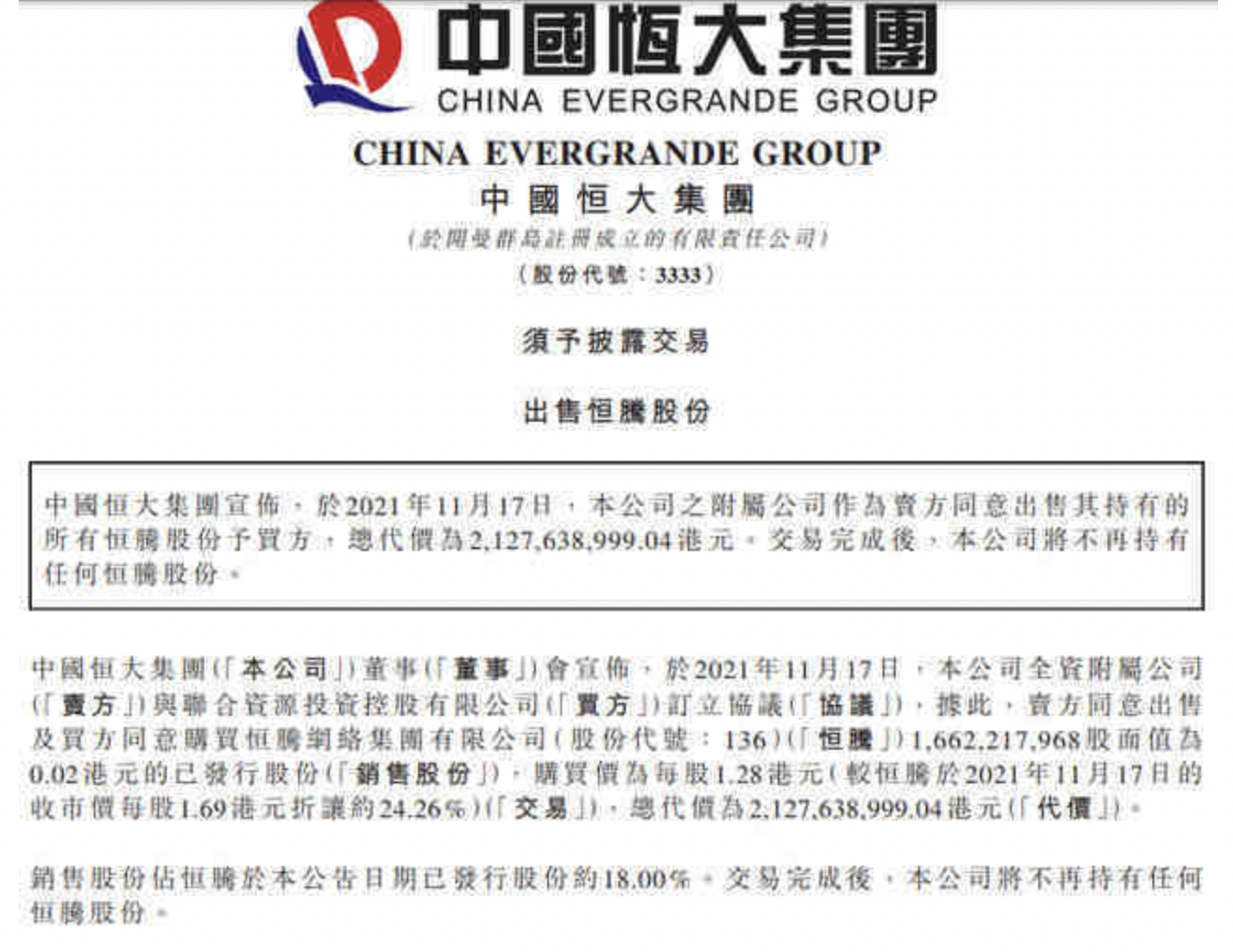 Screen Shot 2021-11-18 at 11.08.47 AM.png