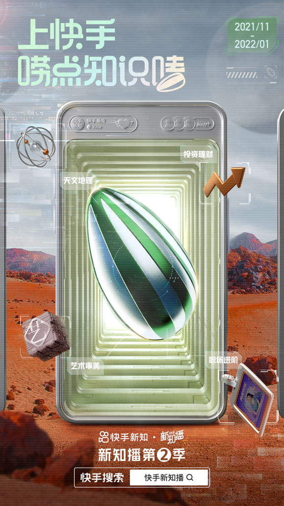 8.png