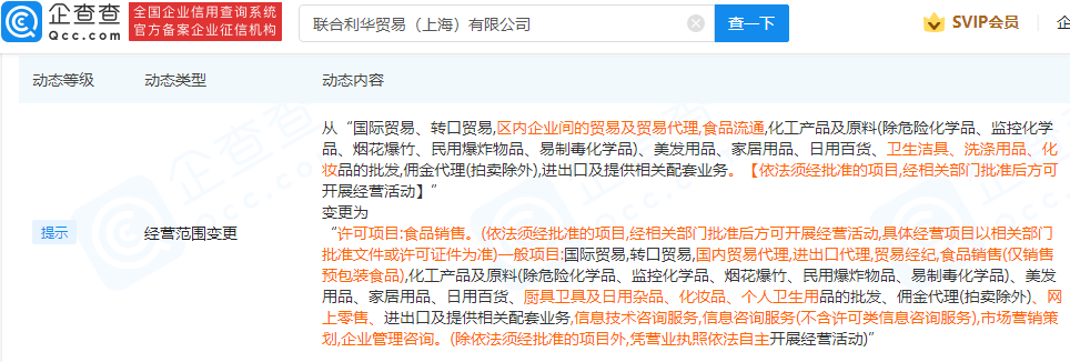 微信图片_20211118153114.png