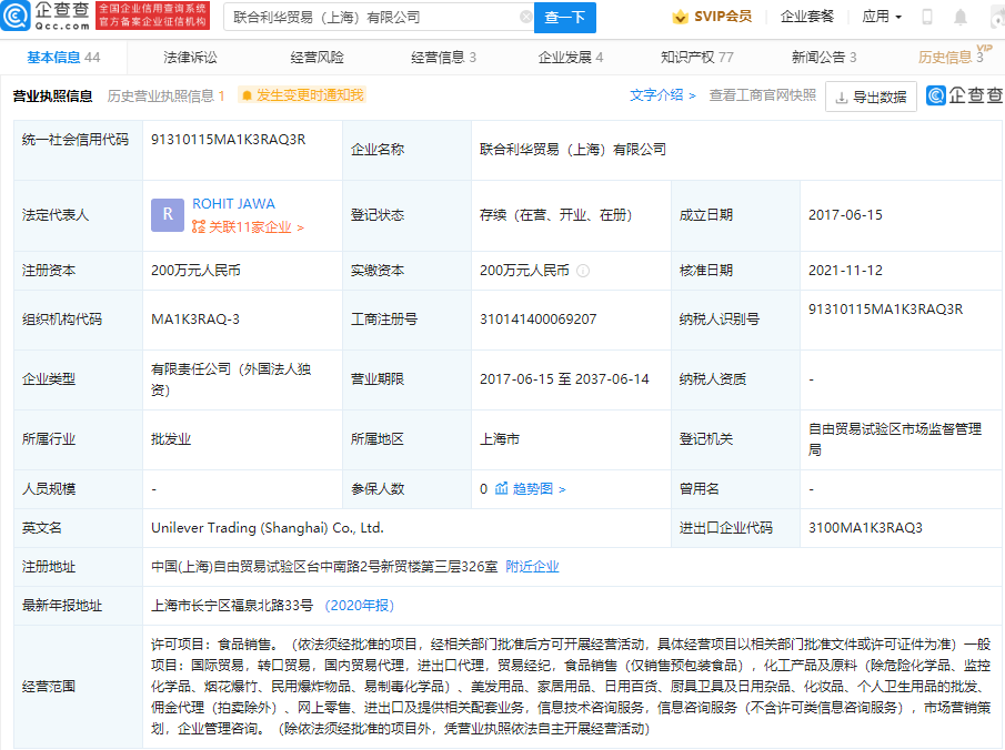 微信图片_20211118153118.png