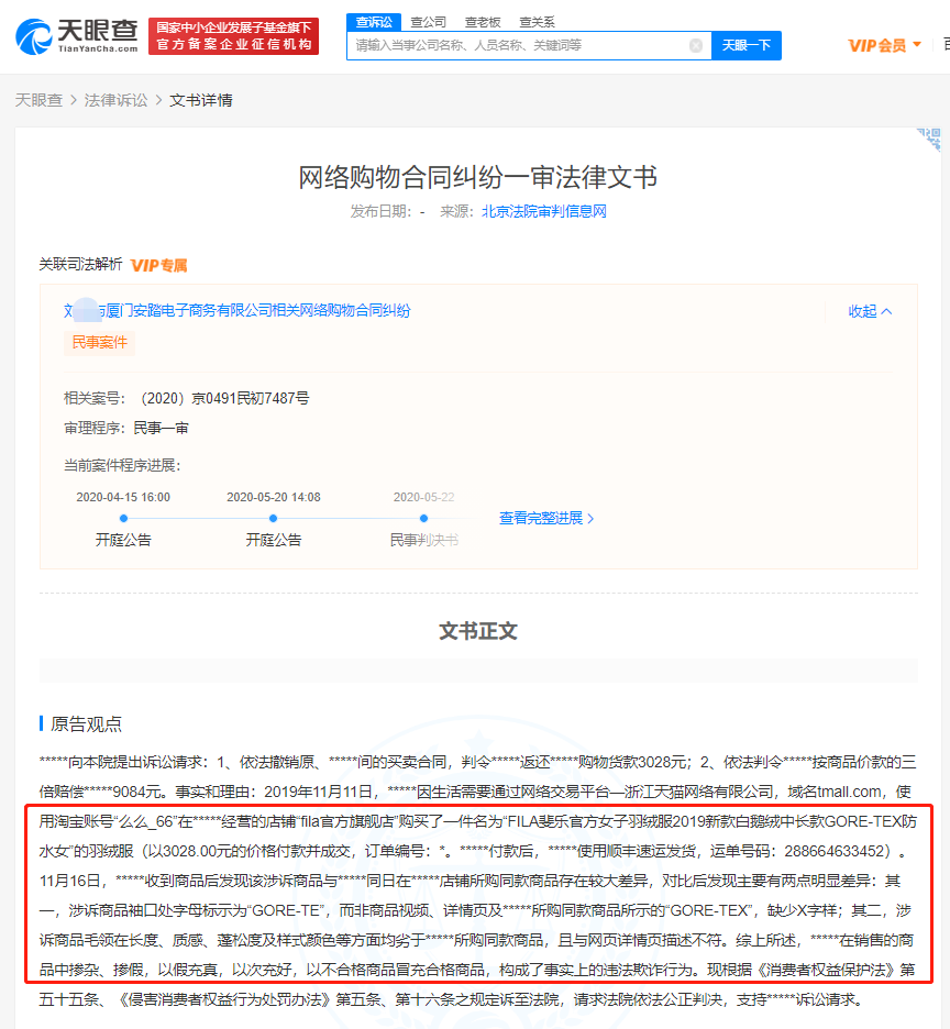 菲乐.png