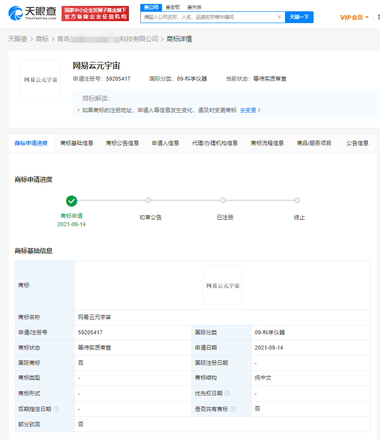 微信图片_20211118164831.png