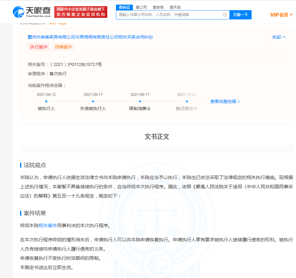 c896972ae14982f561073a37463881e.png