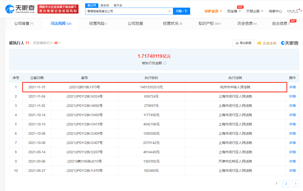 微信图片_20211118170754.png