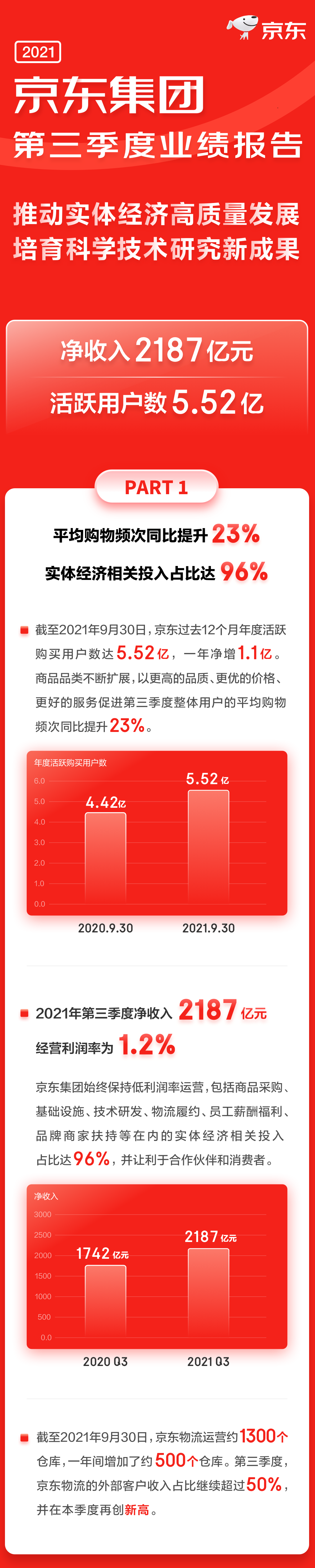微信图片_20211118171953.png