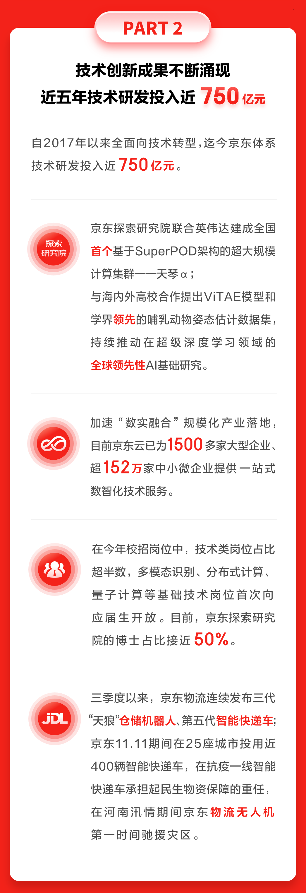 微信图片_20211118171958.png
