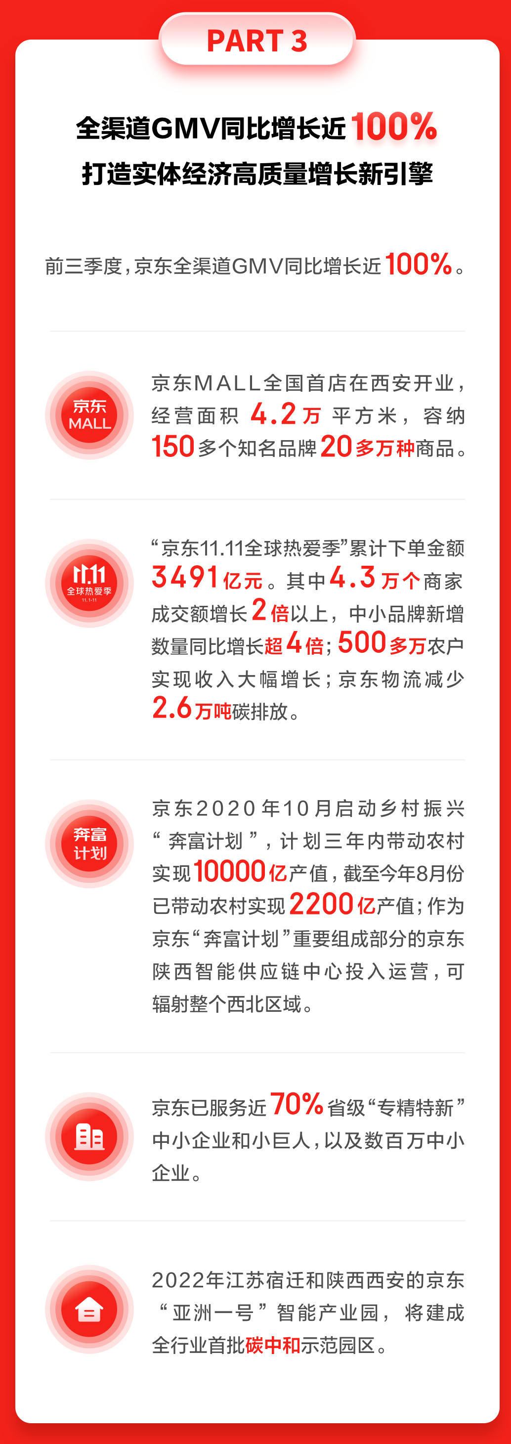 微信图片_20211118172001.png