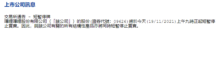 微信图片_20211119090259.png