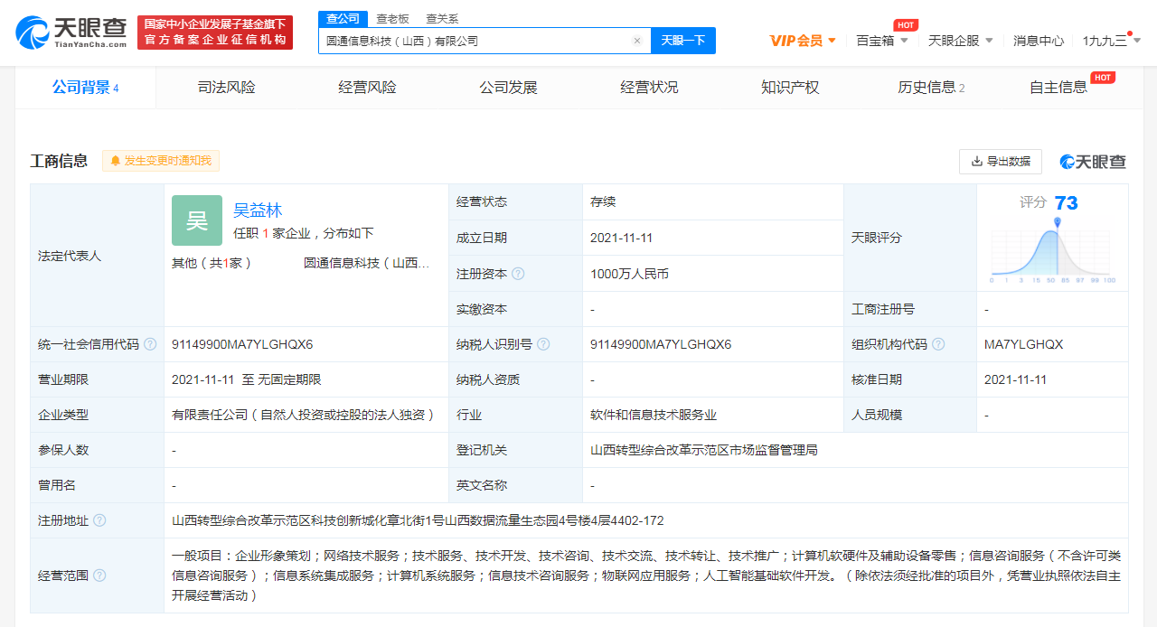 v2_24b58e79173b4a369df8817cfb65742a_img_png (1).png