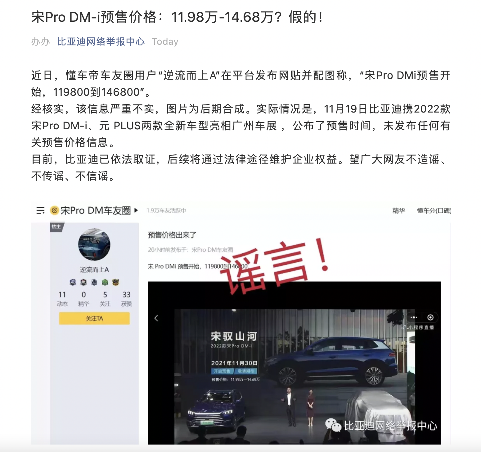 Screen Shot 2021-11-20 at 1.58.06 PM.png