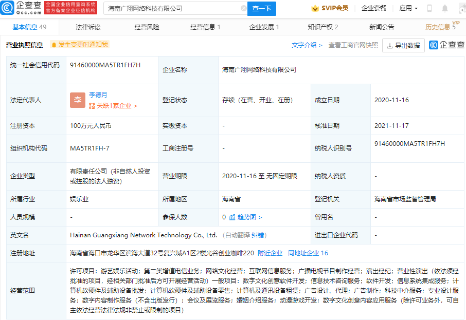 微信图片_20211122102947.png