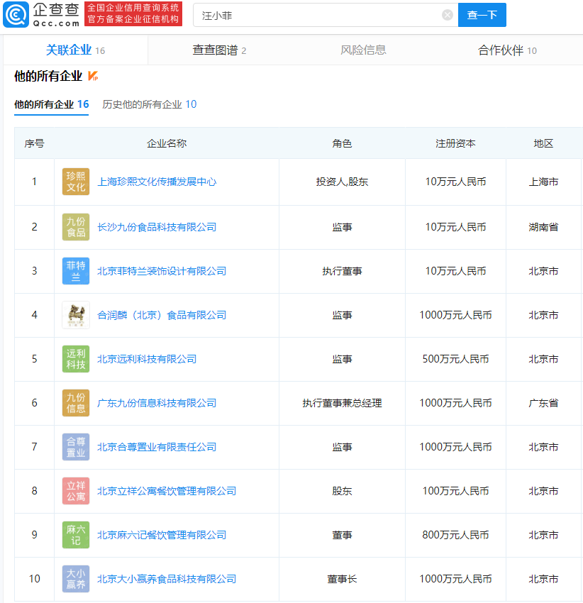 汪1.png