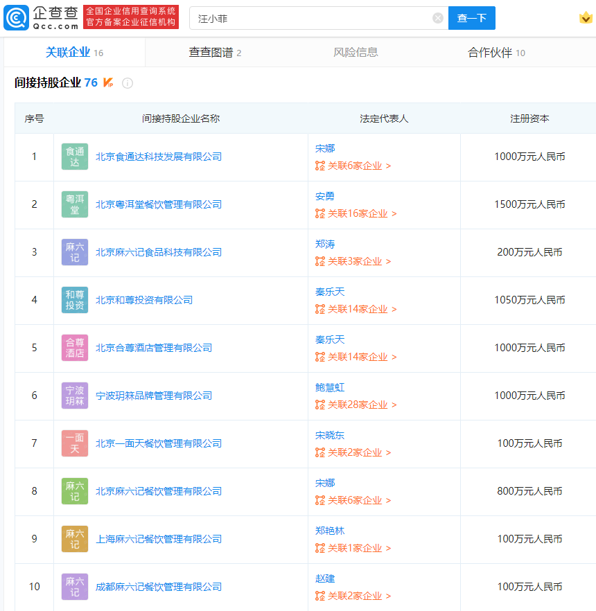 汪2.png