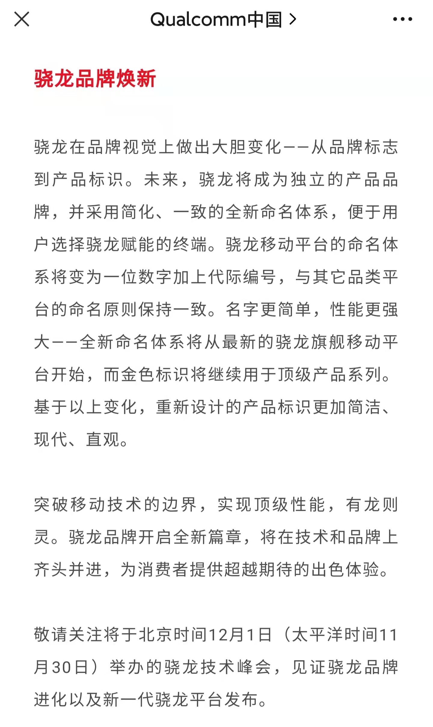 微信图片_20211123094130.jpg