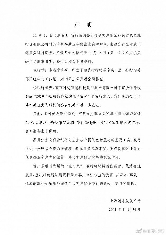 浦东.jpg