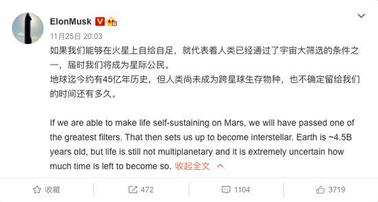马斯克火箭.png