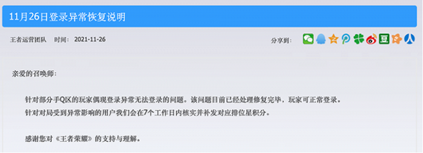王者1.png