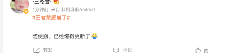 王者3.png