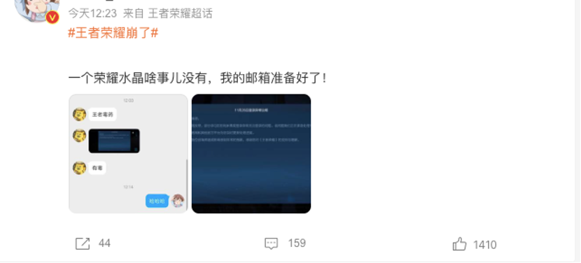 王者4.png