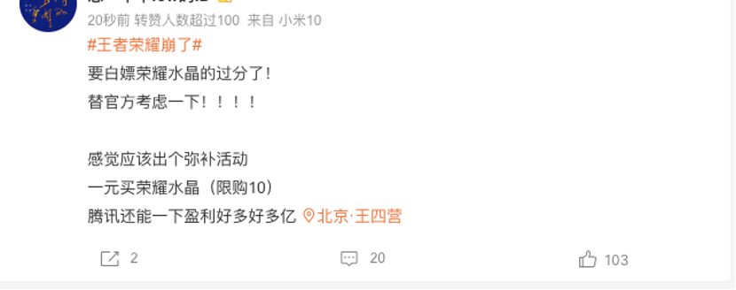王者6.png