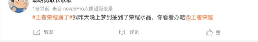 王者7.png