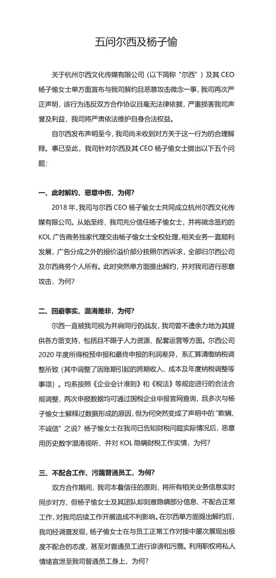 尔西.jpg