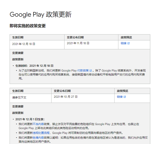 google.png