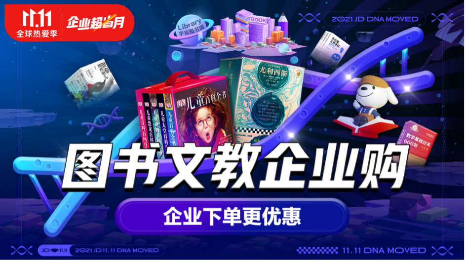 京东1.png 京东1.png