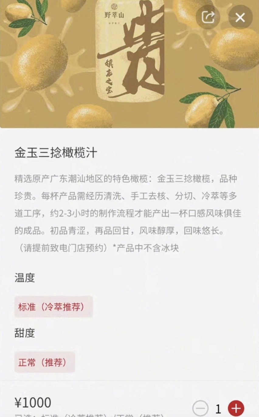Screen Shot 2021-11-28 at 8.55.37 PM.png