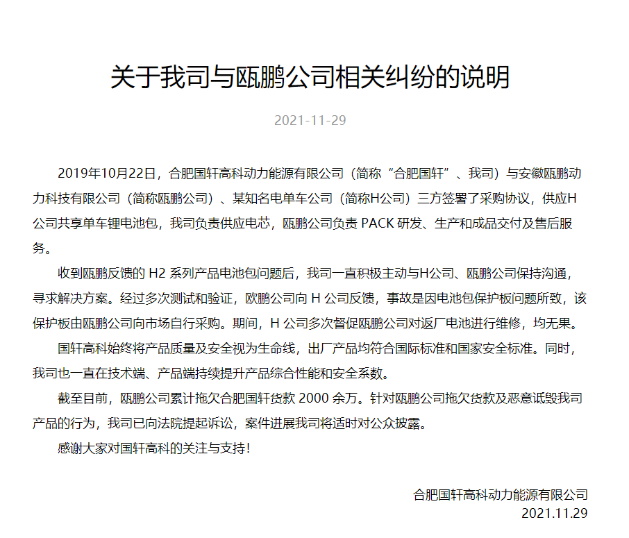 微信图片_20211129115606.png