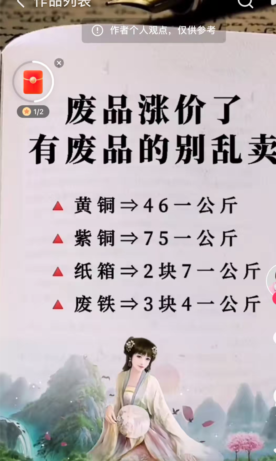 SS.png