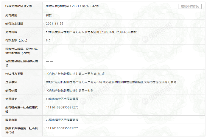 我爱我家1-1.png