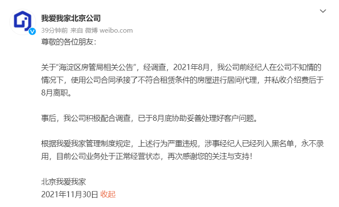 我爱我家1-2.png