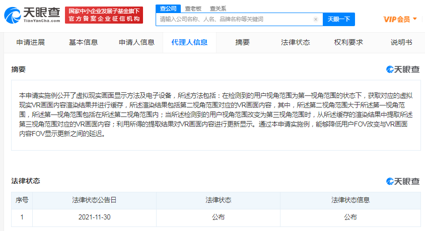 微信图片_20211201102439.png
