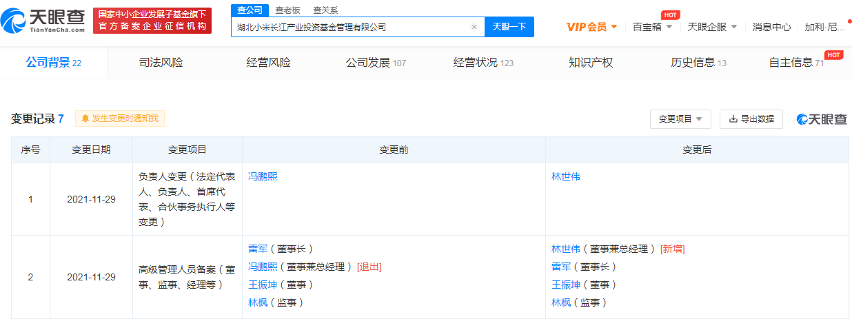 微信图片_20211201102637.png