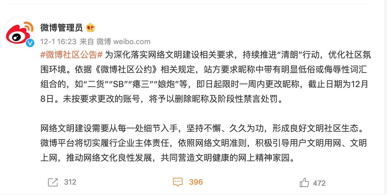 微信图片_20211201202107.jpg