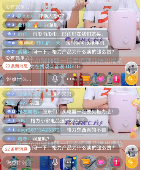 格力1.png