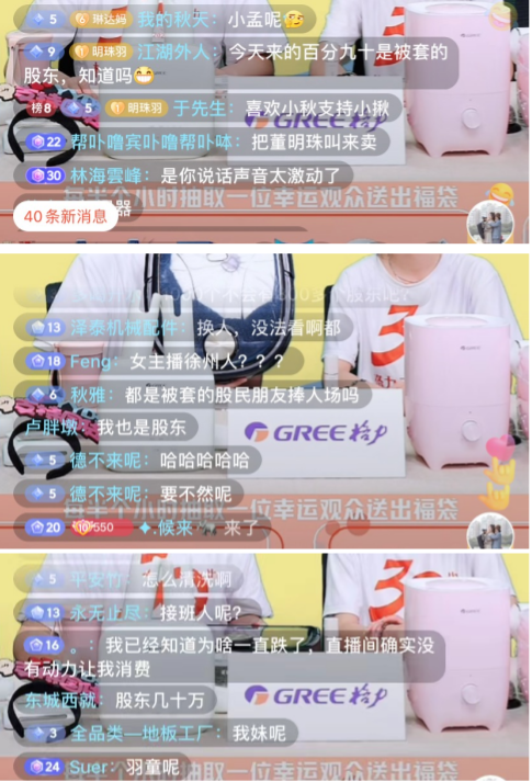 格力2.png