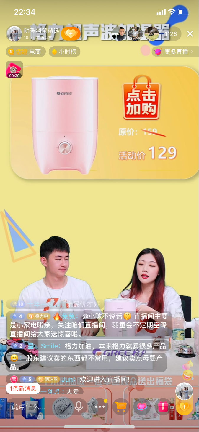 格力4.png
