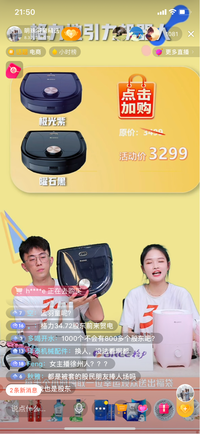 格力5.png