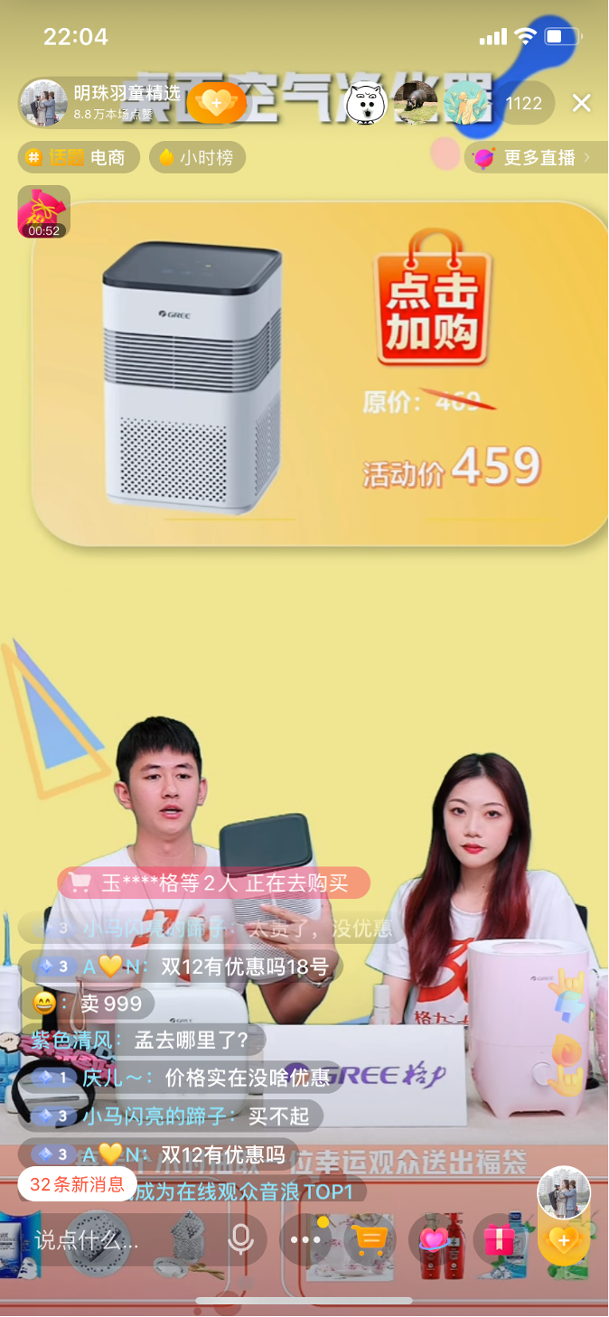 格力6.png