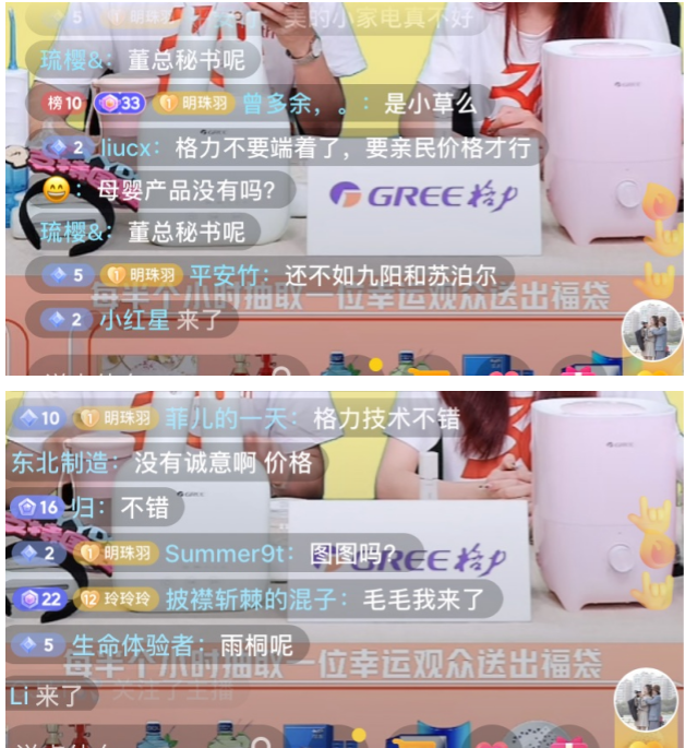 格力7.png