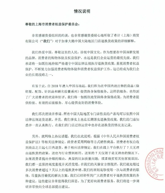 加拿大鹅1.jpg